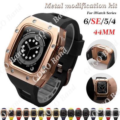 適用於 Apple Watch 44 毫米金屬錶殼氟橡膠錶帶的金屬改裝套件, 適用於 iWatch Series 6 S