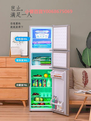 一級能效小冰箱家用小型租房宿舍節能省電雙開門大容量中型電冰箱