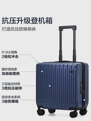 【現貨】愛華仕18寸登機箱小型行李箱男拉桿箱商務旅行箱女耐用密碼箱皮箱