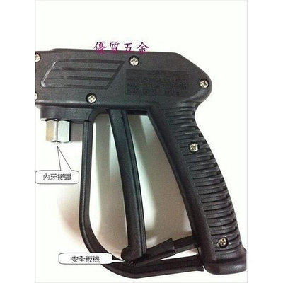 物理牌槍型高壓洗車槍(附可調式噴頭)洗車桿高壓水槍噴槍B9