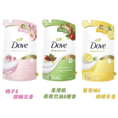 【JPGO】日本製 Dove 多芬 深層保濕沐浴乳 補充包 330g~多款
