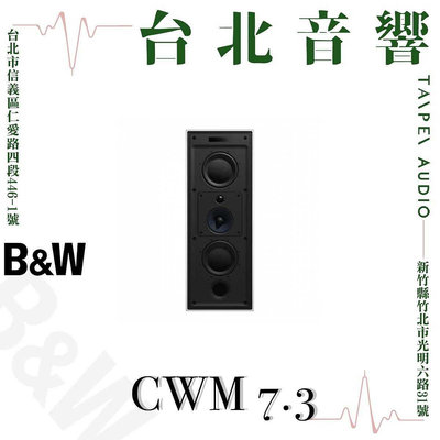 Bowers & Wilkins B&W CCM 7.3 | 全新公司貨 | B&W喇叭 | 另售CWM7.3