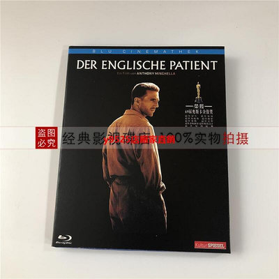 （經典）英國病人 英倫情人 電影 高清1080P藍光BD碟 國英雙語配音