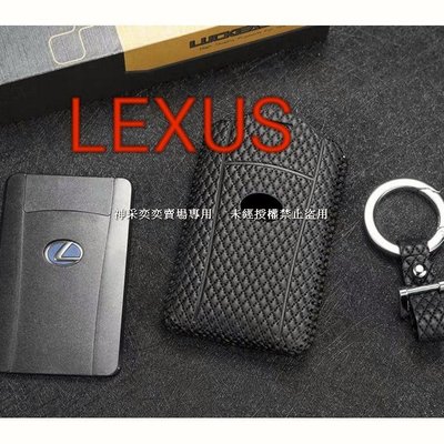 LEXUS凌志 雷克薩斯2018款LX570卡片鑰匙包RX350 LX460智能鑰匙
