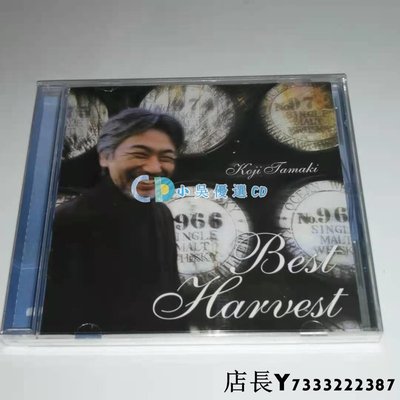 小吳優選 全新CD 玉置浩二 精選 Koji Tamaki - Best Harvest 17首 CD