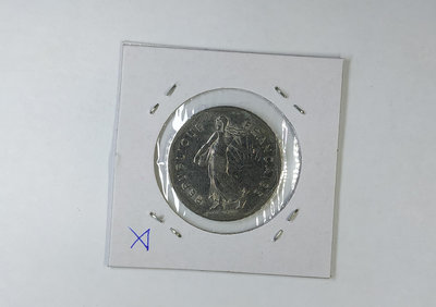 法國1979年 2 法郎硬幣１枚。－－－－－－4
