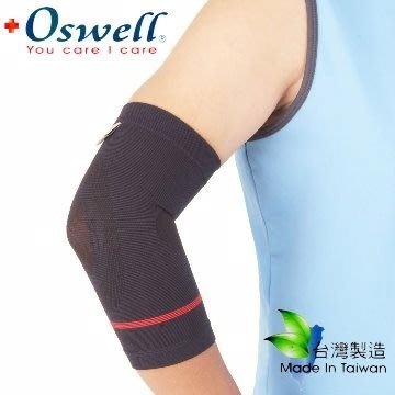 德國 Oswell 頂級 護具 U-03 薄型 護肘套 L號 手肘 護套 護腕 手腕 籃球 羽毛球 自行車 健身 運動