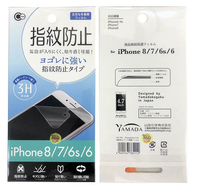 【JPGO】日本進口 手機螢幕保護膜 防指紋 for iPhone 8/7/6s/6#112
