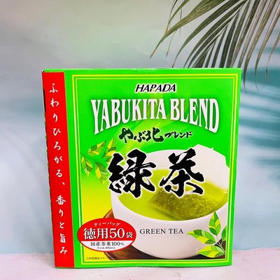 日本 HARADA 北村 德用綠茶 茶包 100g(50袋入）