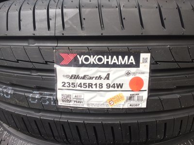 台北永信輪胎~橫濱輪胎 AE50 235/45R18 94W 日本製 含安裝 定位