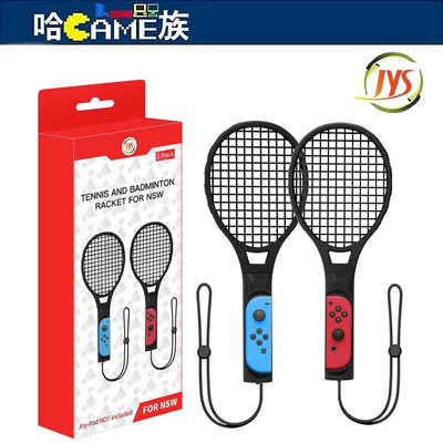 [哈Game族]JYS-NS137 Switch Joy-Con 網球拍 NS 體感遊戲運動手把球拍 ABS塑膠材料製成