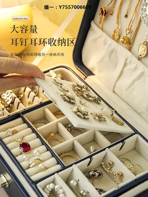 手錶盒輕奢首飾收納盒項鏈耳環手表戒指大容量精致雙層手鐲飾品黃金珠寶首飾盒