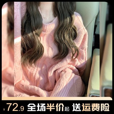 現貨2023新款今年流行漂亮溫柔系上衣韓系高級慵懶粉色毛衣女秋冬加厚