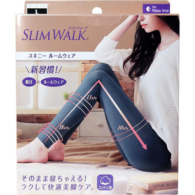+預購☛日本 SlimWalk 居家美腿壓力褲 內搭褲 黑色/灰色【魔女美妝
