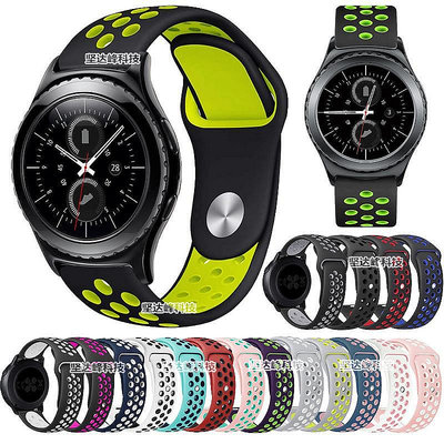 UU代購#三星Samsung Gear S2 Classic手錶運動硅膠錶帶透氣nike錶帶
