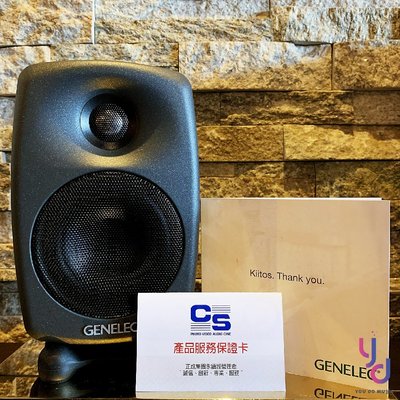 現貨免運  贈專用線材 公司貨 Genelec 8020D 4吋 監聽喇叭 一對 芬蘭製造 錄音室 宅錄 保固兩年