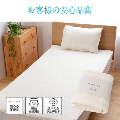 日本 mofua cool 接觸冷感 床墊 涼感 140×200cm 涼墊 涼被 墊子 居家 寢具【全日空】