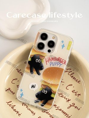 現貨 CARECASE 漢堡狗狗雙層手機殼新款 個性可愛高級面包 ins風簡約原創小眾 適用蘋果12 iPhone14P