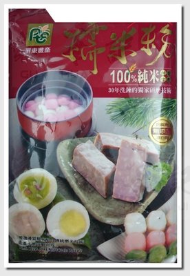 超級水磨糯米粉 屏東農產 糯米粉 - 600g 穀華記食品原料