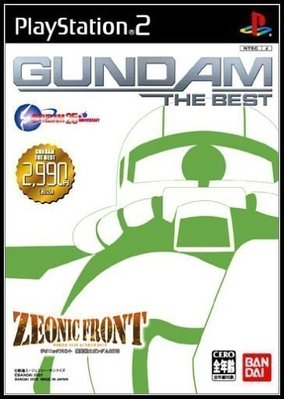 PS2 全新日版【機動戰士鋼彈 0079】《GUNDAM THE BEST》