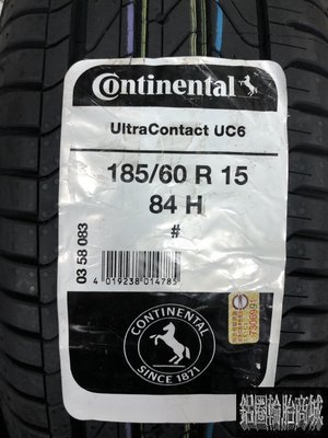 全新輪胎 Continental 馬牌 UC6 185/60-15 UltraContact UC6