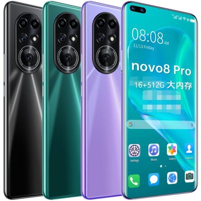 Novo8Pro 7.3寸高清大屏16+512G智慧手機 雙卡雙待 4G通話手機高檔 繁體中文手機25171