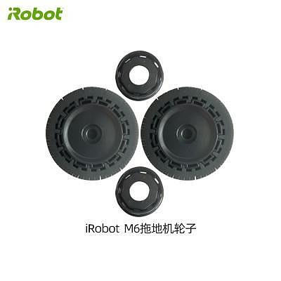 iRobot m6拖地機器人原裝電池充電座輪子輪胎抹拖布水箱配件
