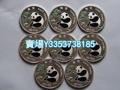 （全網最低價）-朝鮮彩色熊貓1997年10元1盎司大銀幣 31.1克999銀 7枚 有氧化 銀幣 錢幣 紀念幣【古幣之緣】834