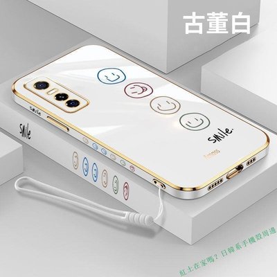 現貨熱銷-vivo y73s手機殼新款創意電鍍直邊全包矽膠殼超薄防摔網~特價