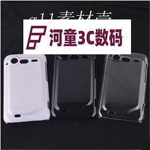 HTC G11/S710E SGP手機殼保護殼透明殼diy手機美容貼鉆素材【河童3C】