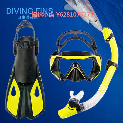 新款成人浮潛三寶套裝深潛水眼鏡全干式呼吸管調節短腳蹼游泳蛙鞋