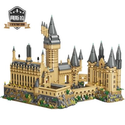 樂高兼容 電影系列 哈利波特積木 霍格沃茨城堡 魔法城堡模型 MOC 兒童成人玩具禮物#哥斯拉之家#