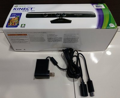 XBOX360 感應 Kinect 體感器 +電源 盒裝 (請先詢問)