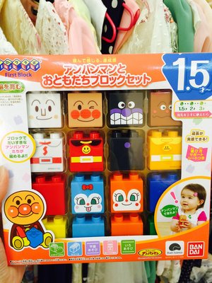 奇花園..日本麵包超人Anpanman 細菌人 家族系統益智拼圖積木 寶寶 小孩 嬰兒 兒童節禮物生日