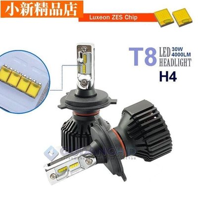 現貨 12v-32v 30W 4000 流明 T8 Luxeon ZES H4 LED 汽車大燈高 Lo 燈泡燈~ 可開