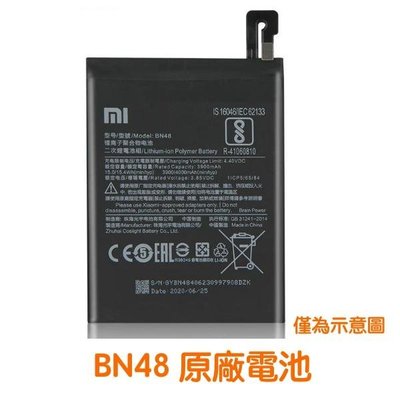 送4大好禮 小米 BN48 紅米 Note 6 Pro Redmi 原廠電池【送防水膠】