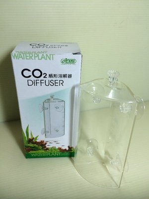 招財進寶 CO2 溶解器 二氧化碳 扇形 拋棄式 鋼瓶 水草缸 魚缸 水族箱