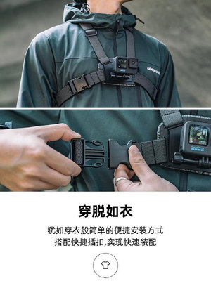 相機配件fujing 適用DJI大疆 GoPro 影石Insta360運動相機快拆胸帶Action4/3/2胸前固定支架