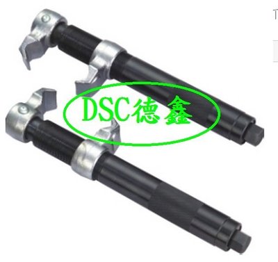 DSC德鑫-強力型 爪式彈簧壓縮器 避震器彈簧壓縮器 彈簧壓縮工具 CR-V材質 購買德國5w50機油36瓶就送您1組