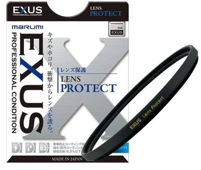 Marumi EXUS Protect 82mm lens 防靜電 防撥水 抗油膜 防塵 超薄框 保護鏡 uv 公司貨