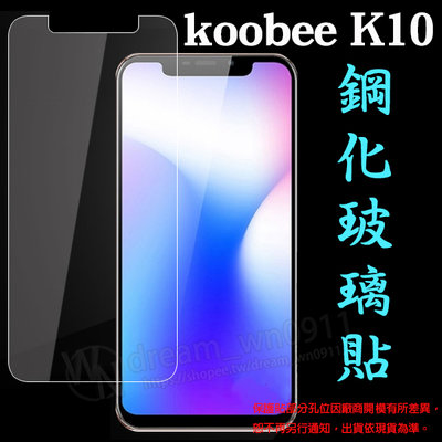 【玻璃貼】 酷比 koobee K10 6.2吋 半版/手機玻璃貼/鋼化膜 螢幕保護貼/內縮版/防爆膜 9H 全透明