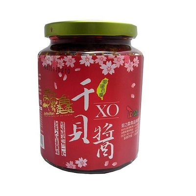 【澎湖在地味】菊之鱻『頂級XO干貝醬』(純干貝醬．顆粒狀)~小辣