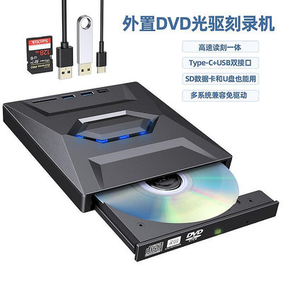 硬盤盒USB3.0外置DVD刻錄機 臺式機筆記本蘋果電腦通用全區多功能光碟機