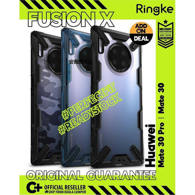 【熱賣下殺價】Ringke [FusionX] Huawei Mate 30 Pro / Mate 30 透明 / 迷彩