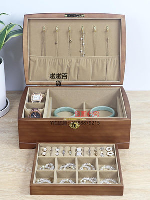 錶盒 實木首飾盒帶鎖復古大容量項鏈收納盒古風高檔多功能手表盒中國風