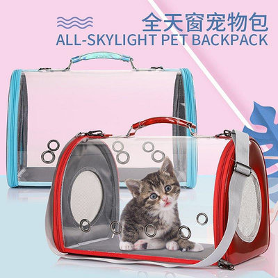 新品 貓咪背包全透明太空艙外出寵物包雙肩狗狗背包龍貓兔子幼貓包用品促銷 可開發票