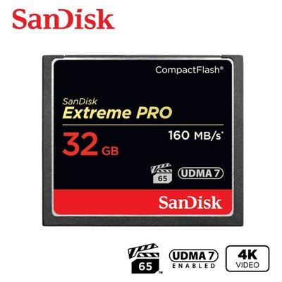 SANDISK 32G Extreme Pro CF 160M 記憶卡 專業攝錄記憶卡 (SD-CF160M-32G)