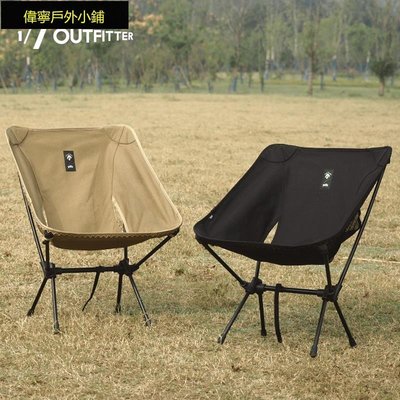 【熱銷 露營】Pitz月亮椅戶外露營椅輕型摺疊椅Vine Folding Chair收納野外休閒~時光部落