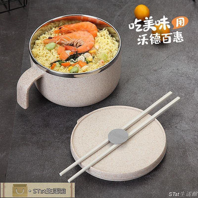 【精選好物】日本無印MUJIE簡約304不銹鋼泡面碗方便面碗帶蓋學生碗單個日式宿……