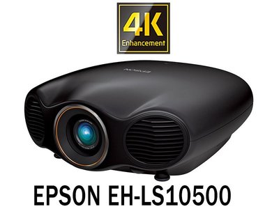 台中*崇仁視聽音響* 『EPSON EH-LS10500 』雷射4K 極致全黑 頂級家庭劇院投影機